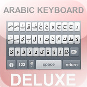 Arabic Email Keyboard Deluxe